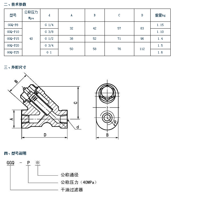 QQ截图20150425085045.jpg