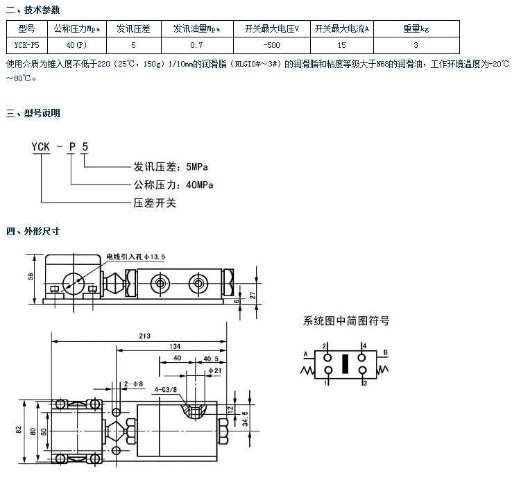 QQ截图20150425084007.jpg